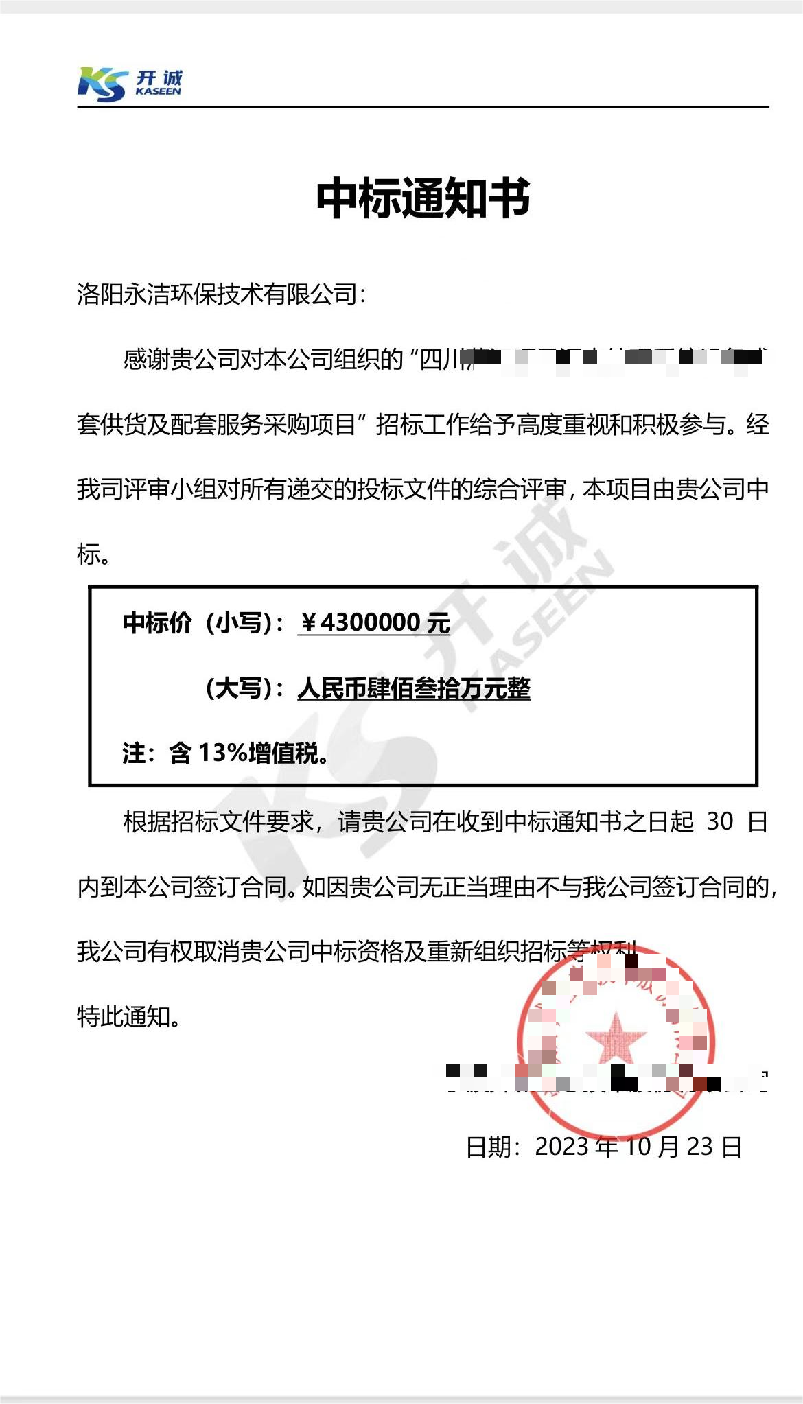 &#24320;&#20113;&#23448;&#26041;&#32593;&#39029;&#29256;&#45;&#24320;&#20113;&#65288;&#20013;&#22269;&#65289;