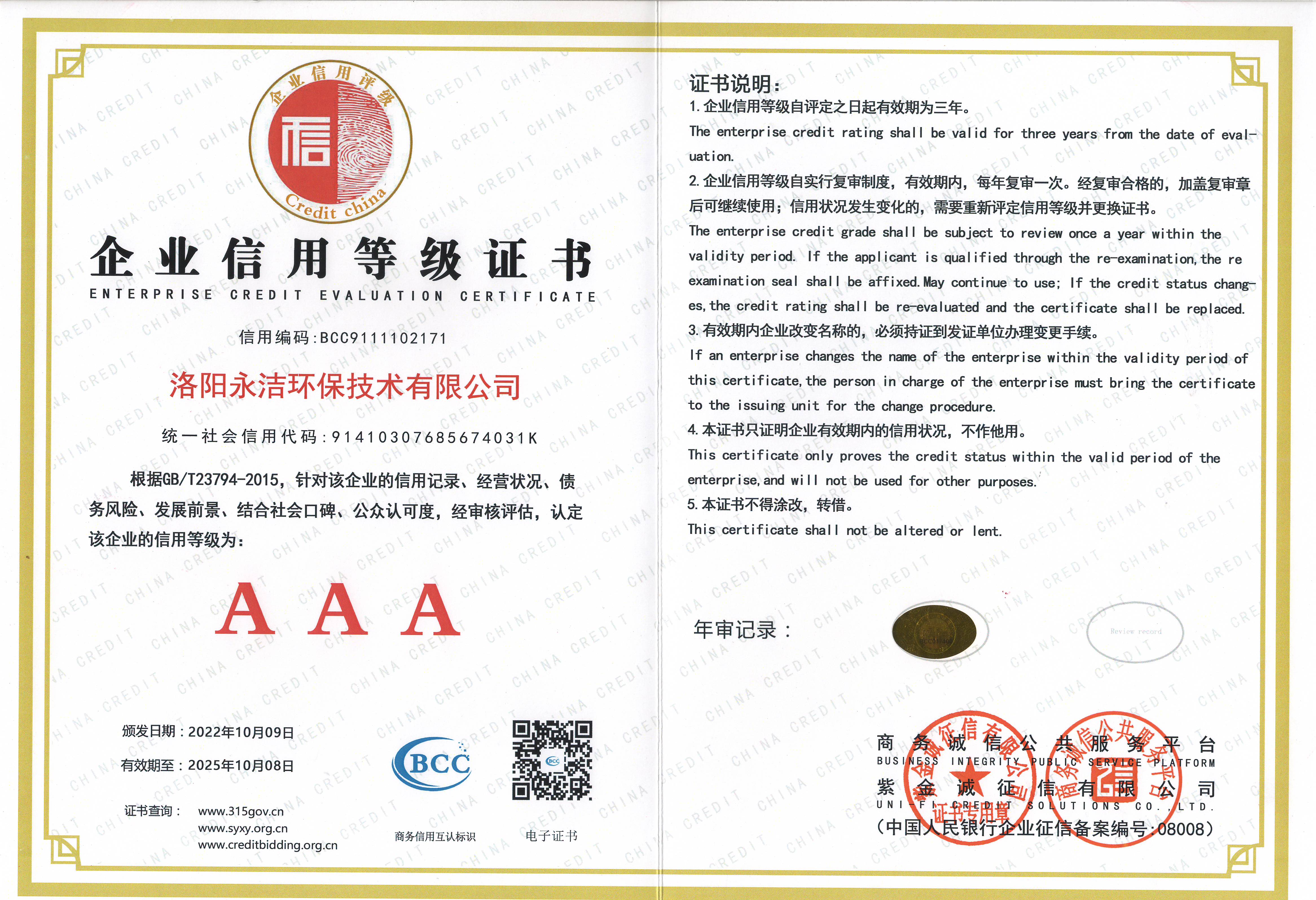 &#24320;&#20113;&#23448;&#26041;&#32593;&#39029;&#29256;&#45;&#24320;&#20113;&#65288;&#20013;&#22269;&#65289;