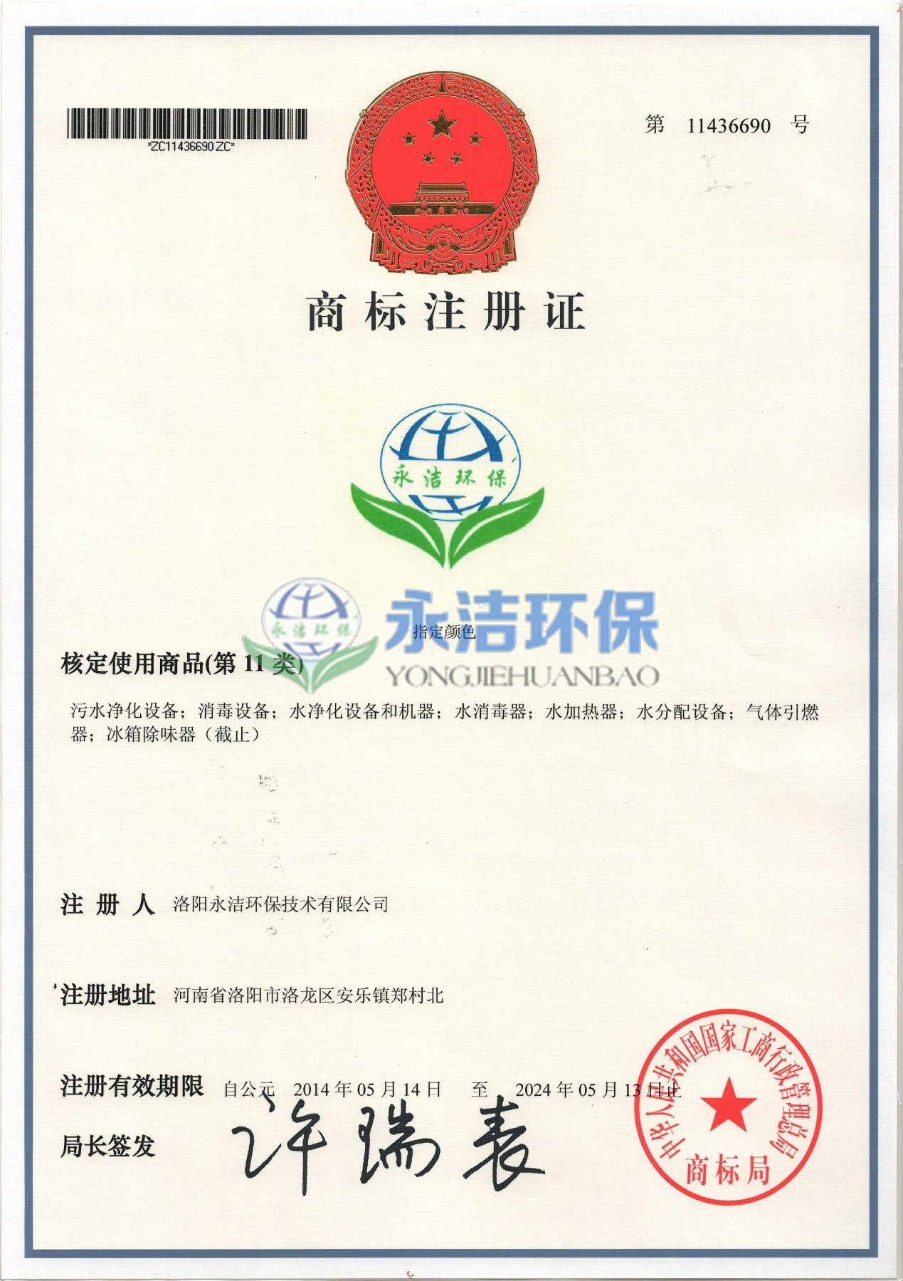 &#24320;&#20113;&#23448;&#26041;&#32593;&#39029;&#29256;&#45;&#24320;&#20113;&#65288;&#20013;&#22269;&#65289;