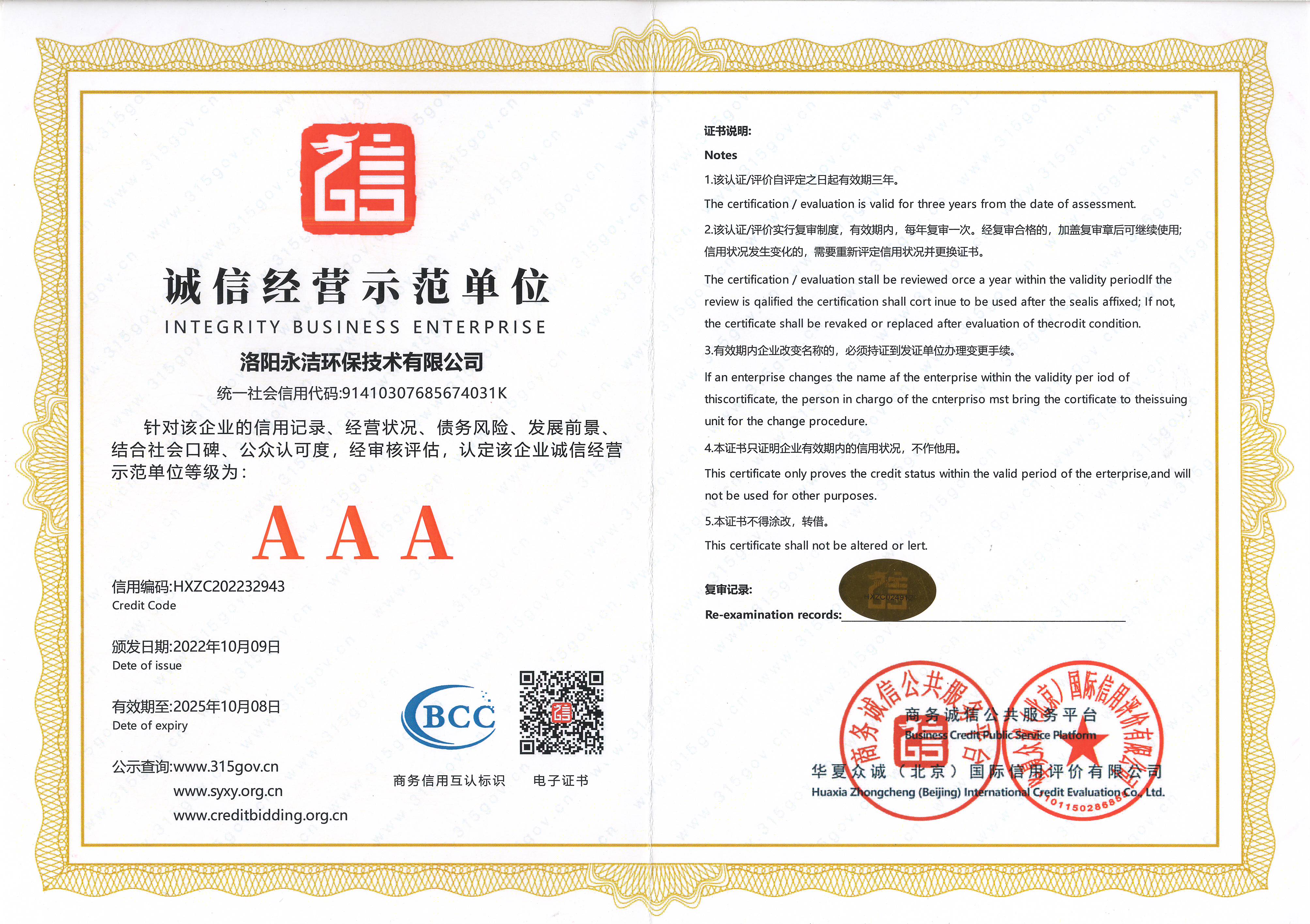 &#24320;&#20113;&#23448;&#26041;&#32593;&#39029;&#29256;&#45;&#24320;&#20113;&#65288;&#20013;&#22269;&#65289;