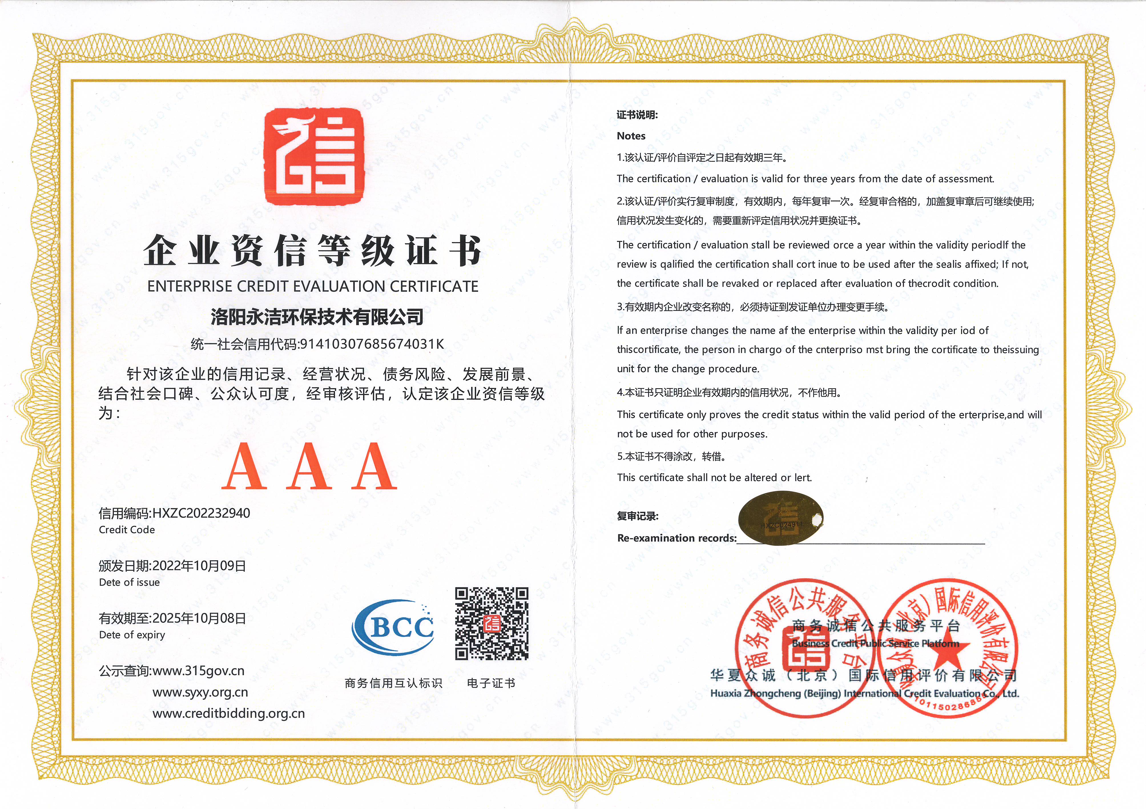 &#24320;&#20113;&#23448;&#26041;&#32593;&#39029;&#29256;&#45;&#24320;&#20113;&#65288;&#20013;&#22269;&#65289;