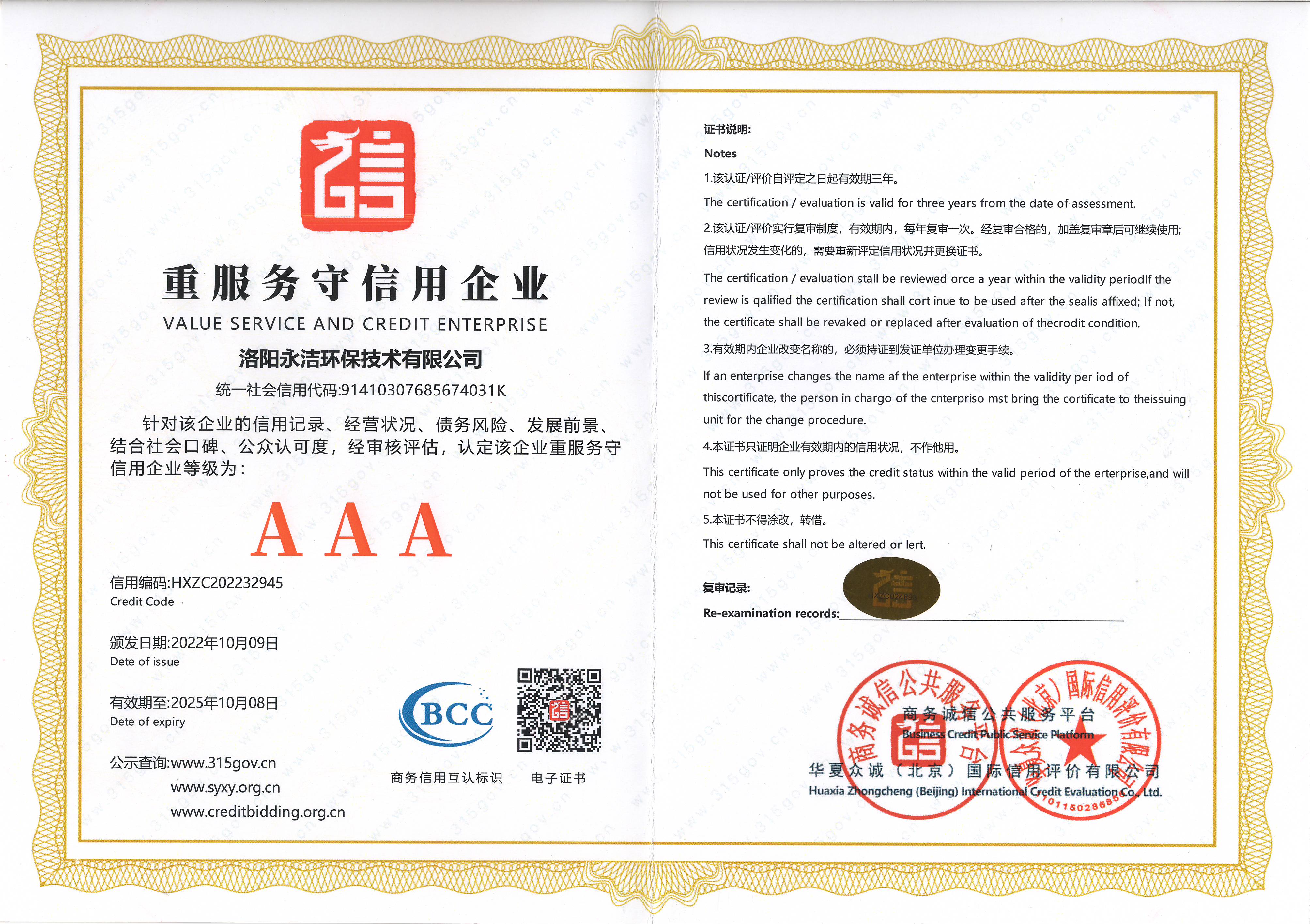 &#24320;&#20113;&#23448;&#26041;&#32593;&#39029;&#29256;&#45;&#24320;&#20113;&#65288;&#20013;&#22269;&#65289;