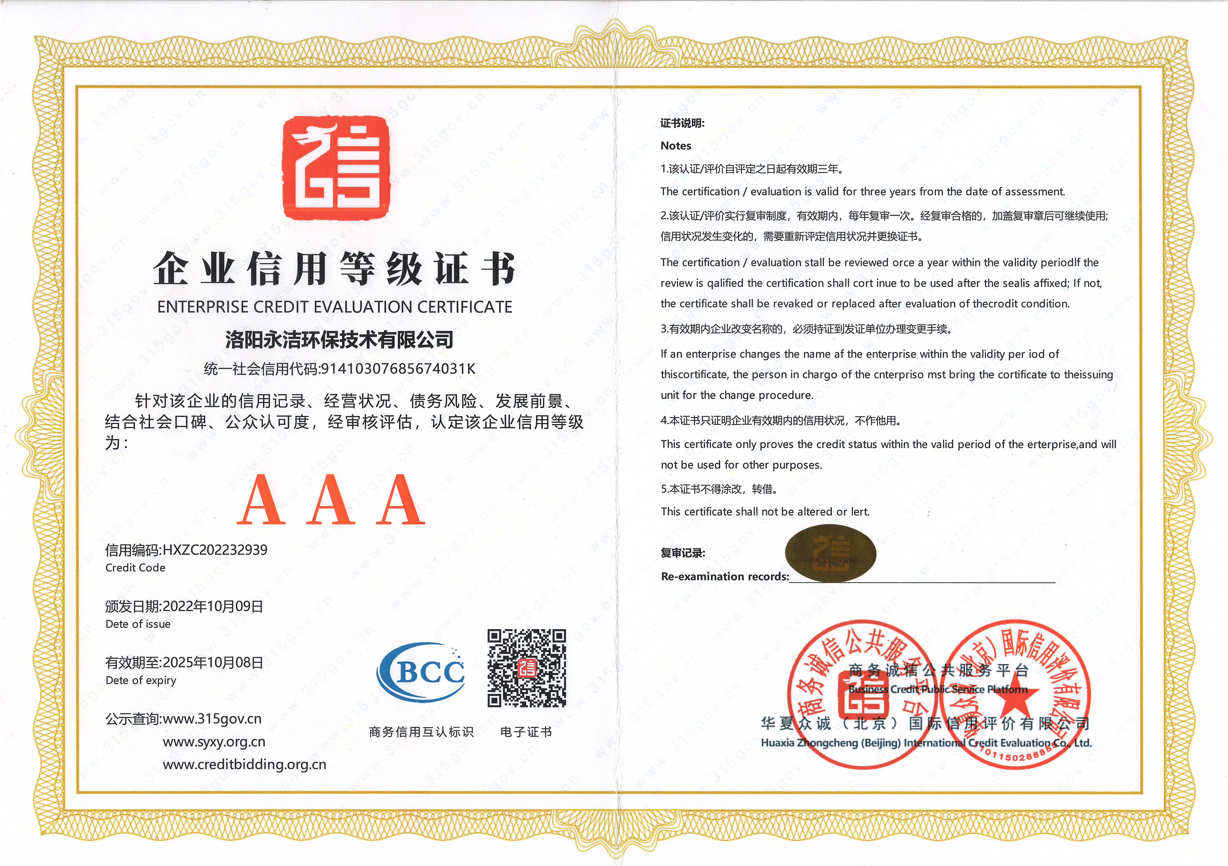 &#24320;&#20113;&#23448;&#26041;&#32593;&#39029;&#29256;&#45;&#24320;&#20113;&#65288;&#20013;&#22269;&#65289;
