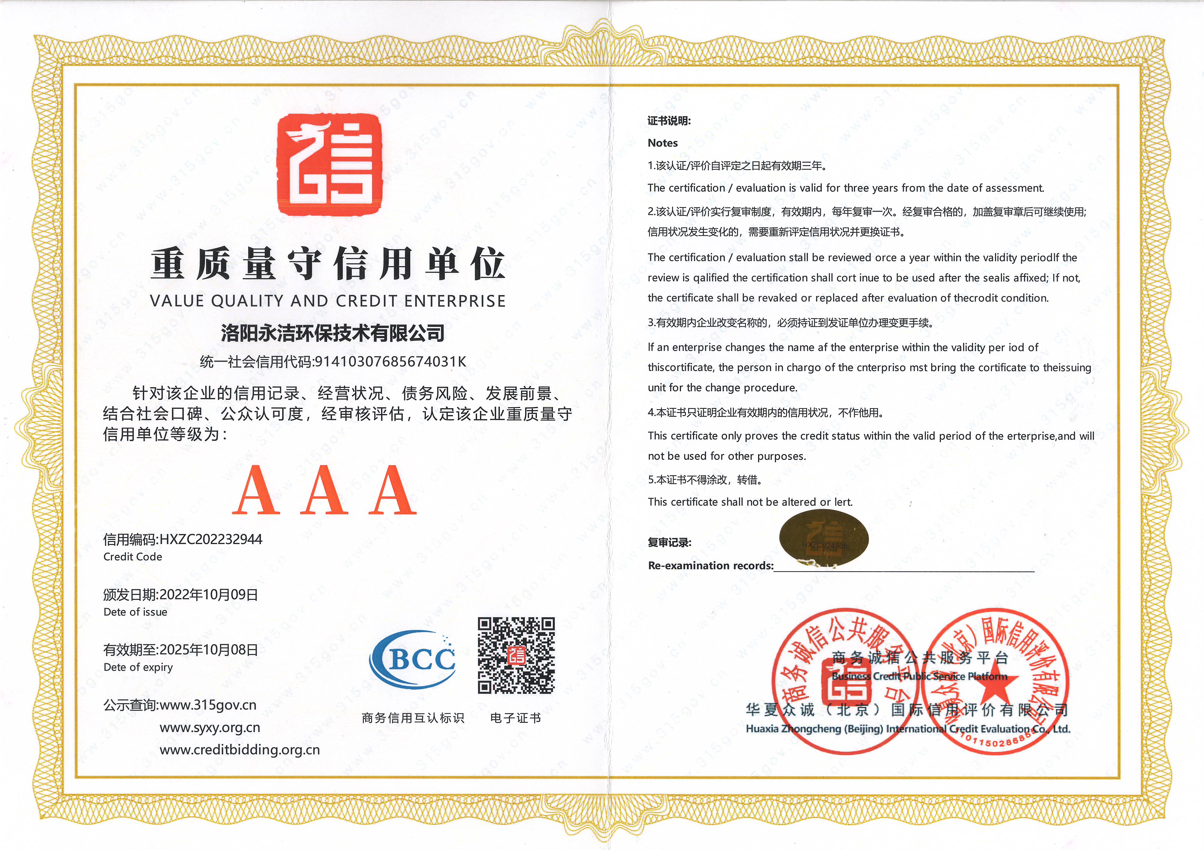 &#24320;&#20113;&#23448;&#26041;&#32593;&#39029;&#29256;&#45;&#24320;&#20113;&#65288;&#20013;&#22269;&#65289;